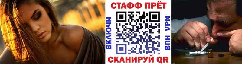 Купить ГАШ Каннабис Cocaine APVP Амфетамин Меф Сатка