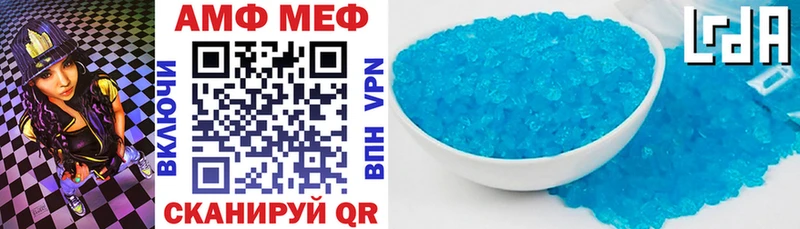 АМФЕТАМИН Розовый Сатка