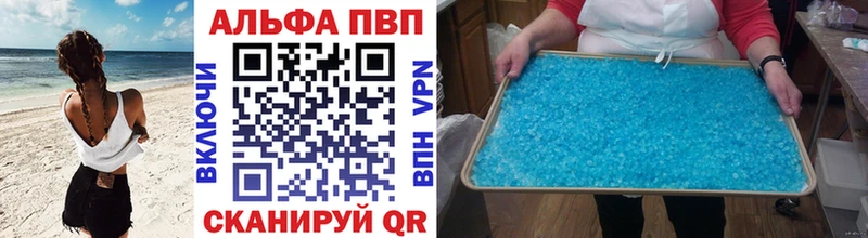 Купить закладки Сатка APVP кристаллы