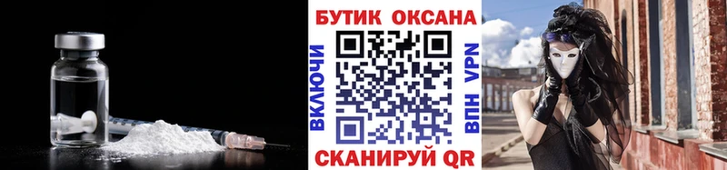 Купить где  Сатка  Бутират GHB 