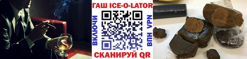 Гашиш Cannabis Купить закладки Сатка