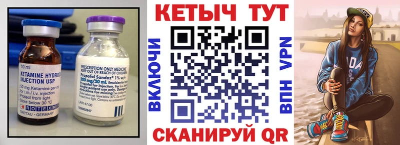 Купить закладки  Сатка  КЕТАМИН ketamine 