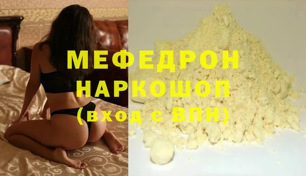 твердый Армянск