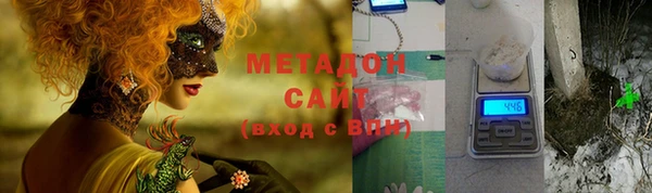 мефедрон Алексин