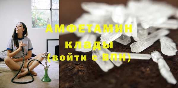 твердый Армянск