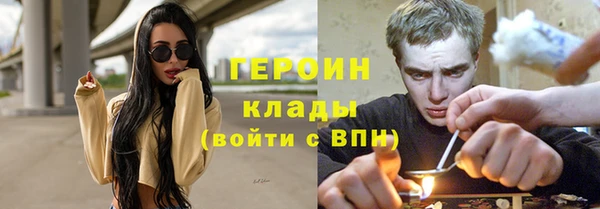 метадон Арсеньев