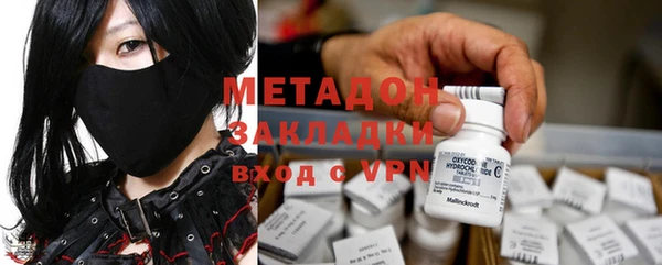 метадон Арсеньев