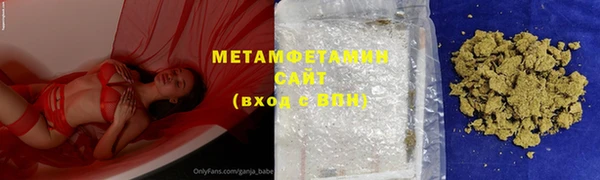 гидра Аркадак