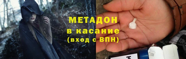 гидра Алзамай