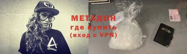 гидра Алзамай