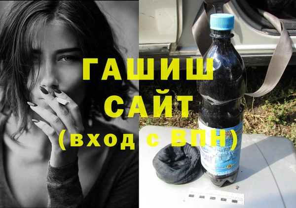 гидра Аркадак