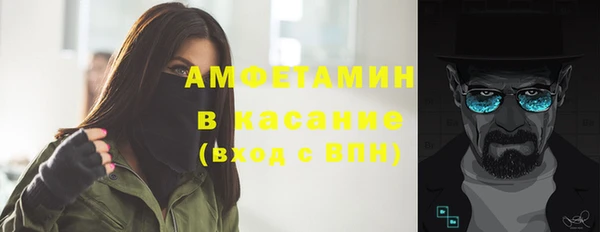 метадон Арсеньев