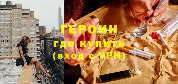 твердый Армянск