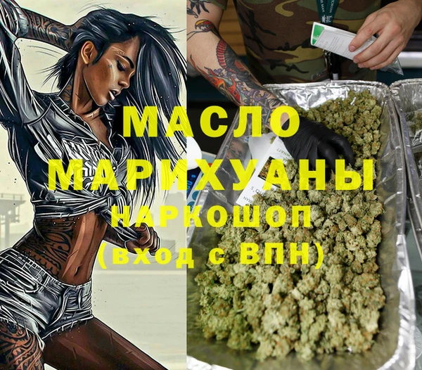 мефедрон Алексин