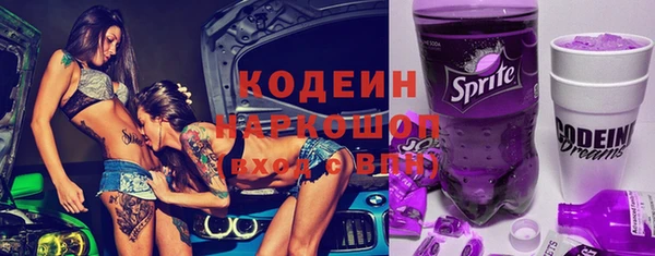 твердый Армянск