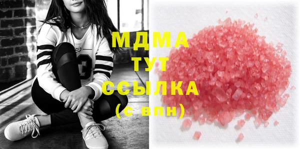 метадон Арсеньев