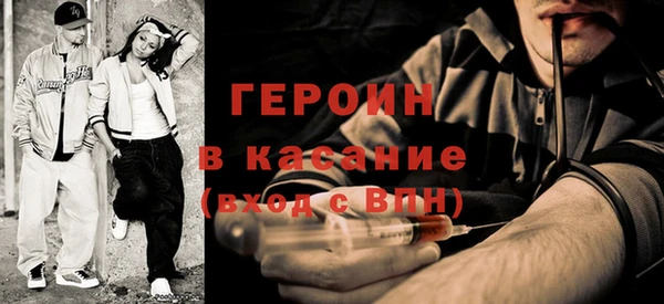 твердый Армянск