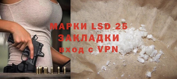 гидра Аркадак