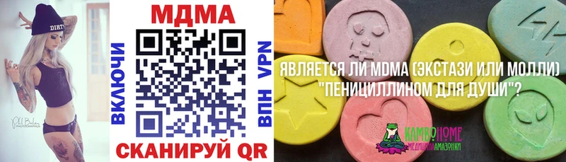 Купить Сатка MDMA crystal