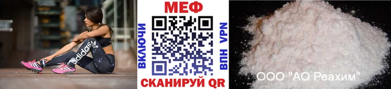 Меф кристаллы  Купить закладки  Сатка 