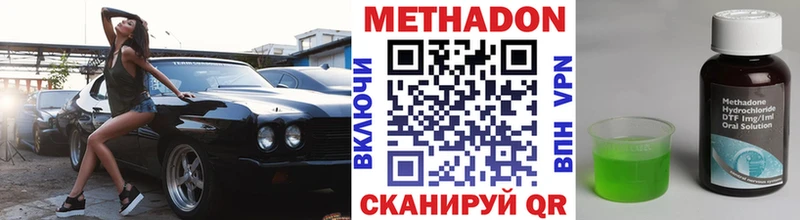 Купить закладки  Сатка  МЕТАДОН белоснежный 