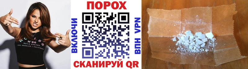 Метамфетамин мет  Купить закладки  Сатка 