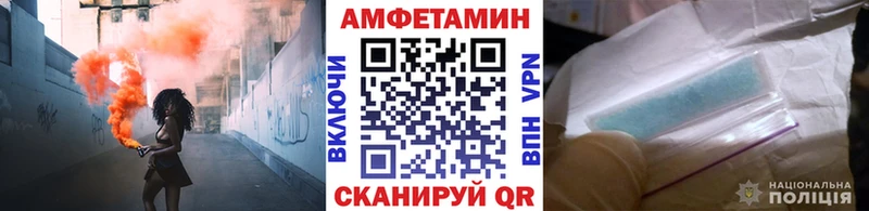 МЕТАМФЕТАМИН пудра Сатка