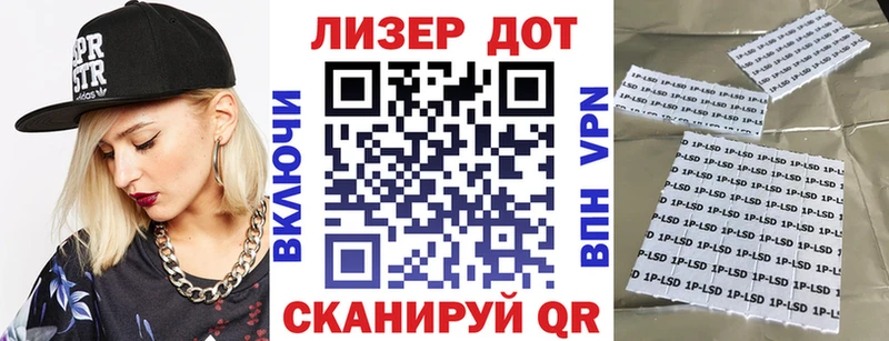 Марки 25I-NBOMe 1500мкг  Купить закладки  Сатка 