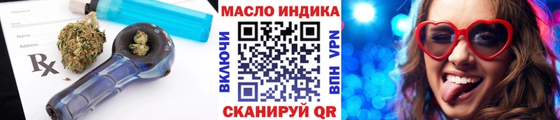 Купить где  Сатка  ТГК вейп 