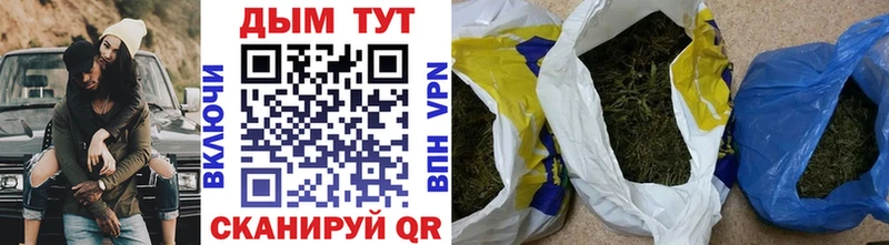 Купить  Сатка  Каннабис план 